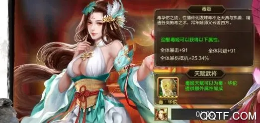 铜雀三国安卓版手机版 铜雀三国安卓版手机版