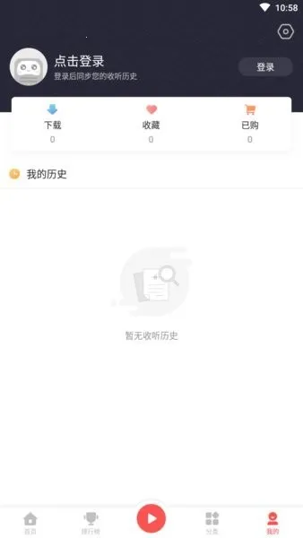 FM(๦̨ܵ)v1.2.5 Ѱͼ3