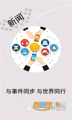 云上洪湖(本地新闻服务) 云上洪湖(本地新闻服务)