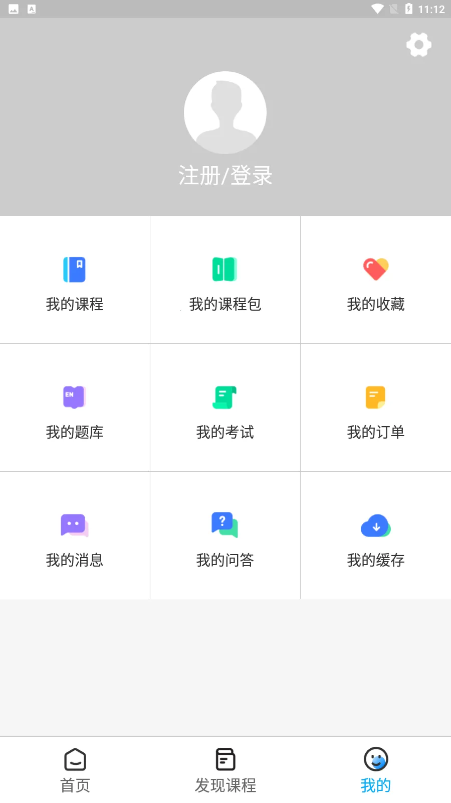 а2025ٷv1.2.2 ֻͼ0