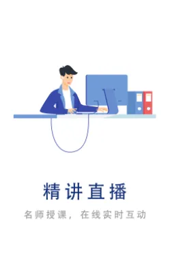 中安建培教育2025官方正版 中安建培教育2025官方正版