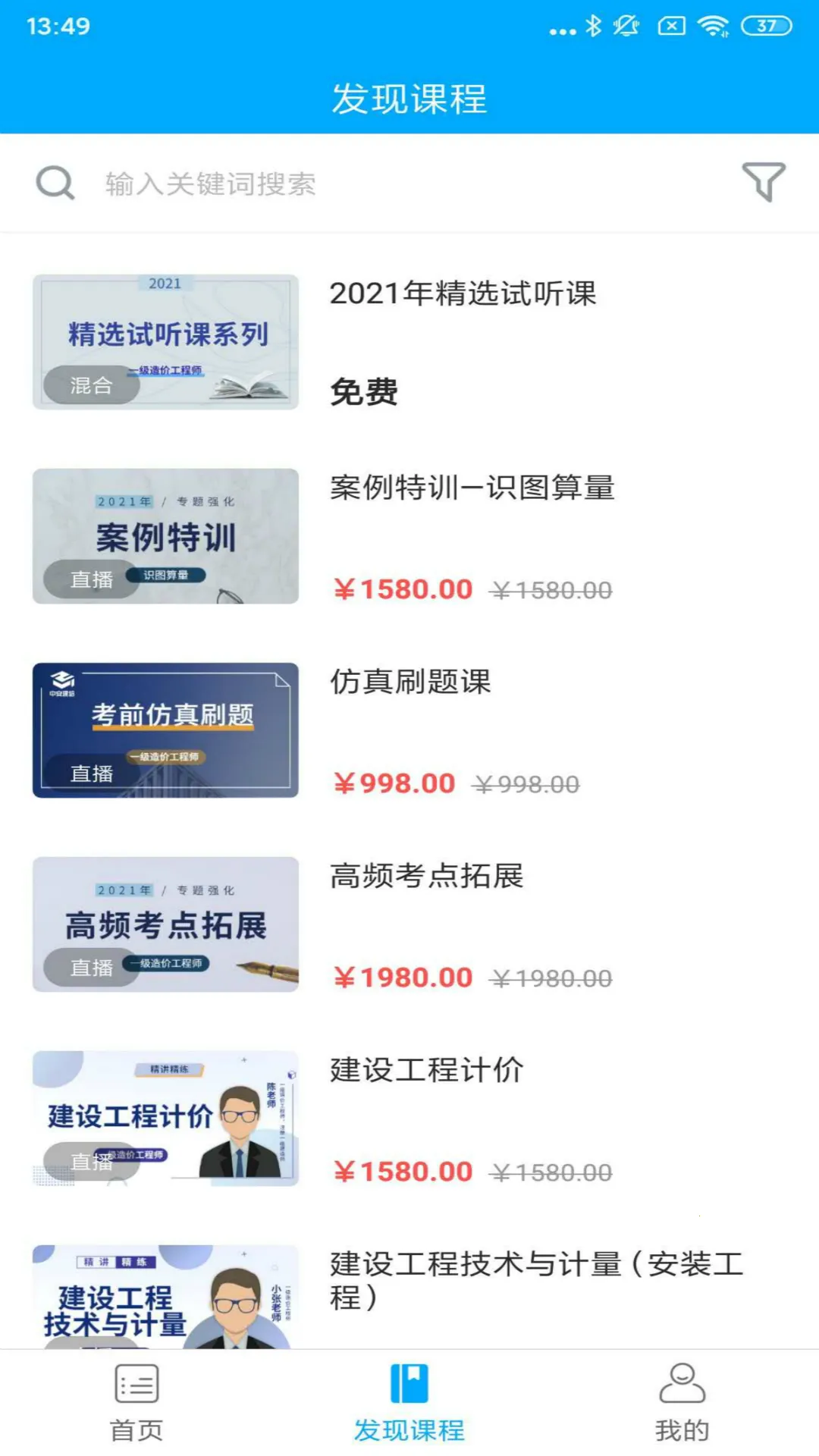 а2025ٷv1.2.2 ֻͼ3