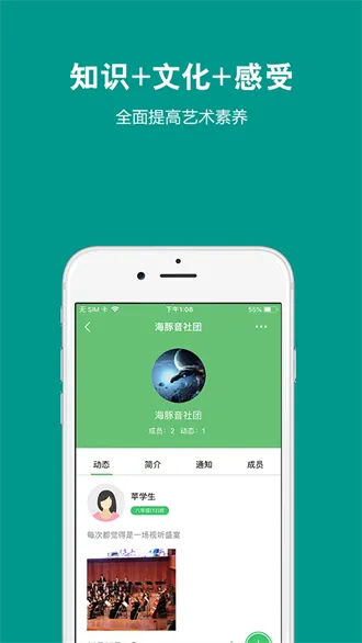 ղ365ѧ(տѧϰƽ̨)v2.7.4 ٷͼ1