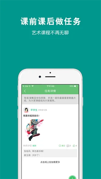 ղ365ѧ(տѧϰƽ̨)v2.7.4 ٷͼ0