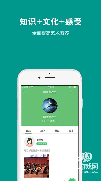 艺测365学生(艺课学习平台) 艺测365学生(艺课学习平台)