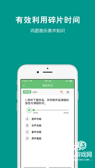 艺测365学生(艺课学习平台) 艺测365学生(艺课学习平台)