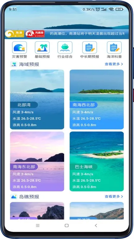 ϺԤ(Ԥ)v1.0.0 ٷͼ0