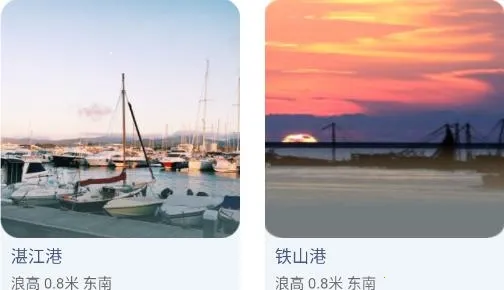 南海海洋预报(海洋天气预报) 南海海洋预报(海洋天气预报)