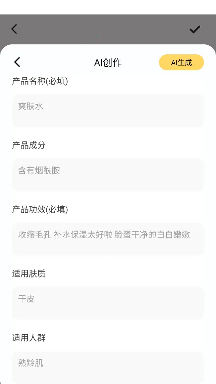 С㰲׿ֻv2.7.0 ׿ͼ2