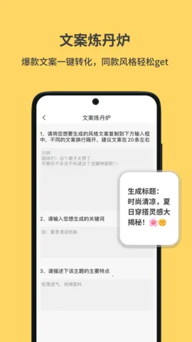 С㰲׿ֻv2.7.0 ׿ͼ3