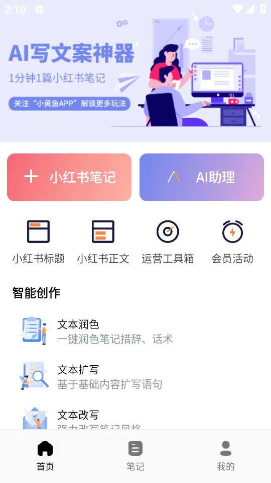 С㰲׿ֻv2.7.0 ׿ͼ0