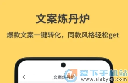 小黄鱼安卓版手机版 小黄鱼安卓版手机版