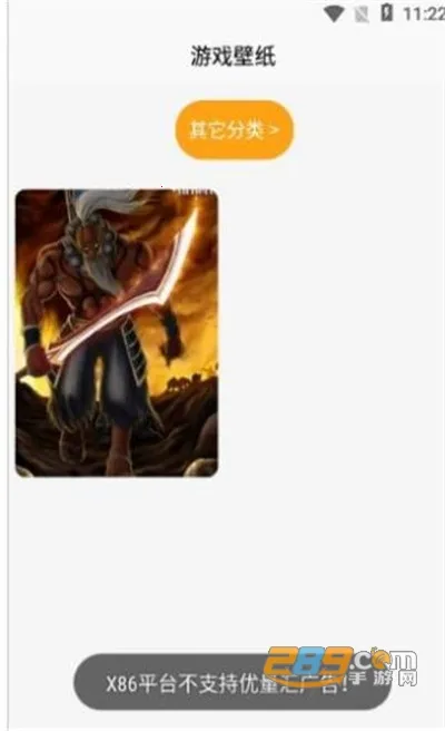 葫芦侠乐园2025官方最新版本 葫芦侠乐园2025官方最新版本