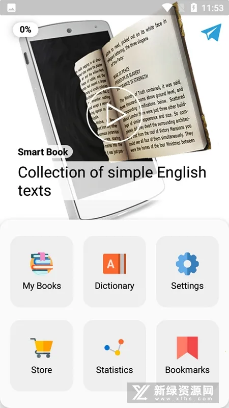 Smart Book(外文阅读翻译) Smart Book(外文阅读翻译)