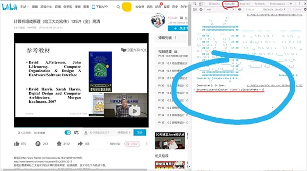 哔哩哔哩概念(番剧推荐台) 哔哩哔哩概念(番剧推荐台)