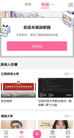 哔哩哔哩概念(番剧推荐台) 哔哩哔哩概念(番剧推荐台)