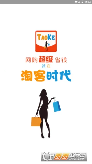 Կʱ(ʡǮҵ)v2.1.27 ٷͼ0