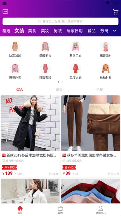 Կʱ(ʡǮҵ)v2.1.27 ٷͼ3