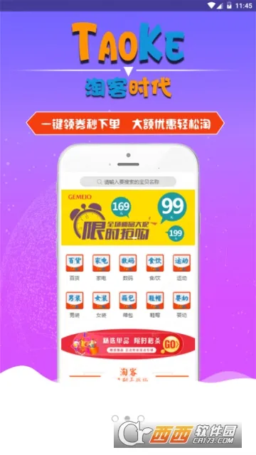 Կʱ(ʡǮҵ)v2.1.27 ٷͼ1