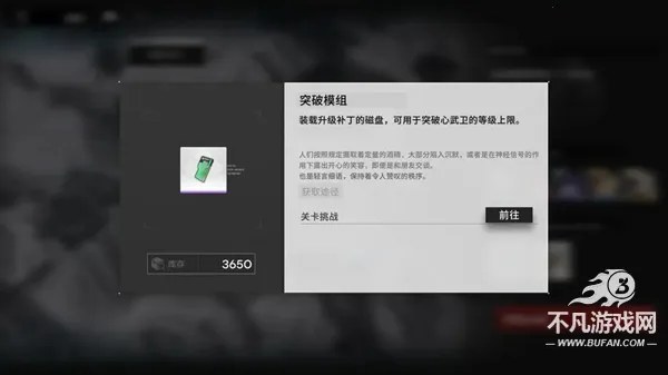 行界(科幻探案) 行界(科幻探案)
