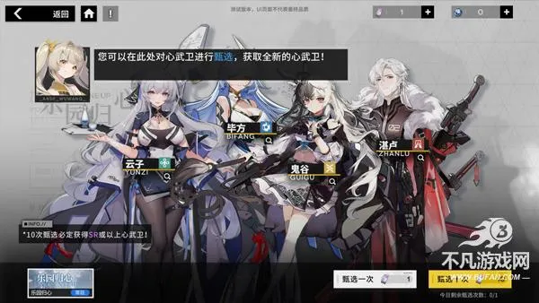 行界(科幻探案) 行界(科幻探案)