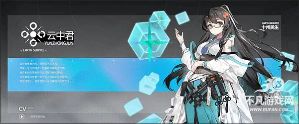 行界(科幻探案) 行界(科幻探案)