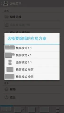 DraStic(NDSϷģ)vr2.6.0.4a ׿ͼ0