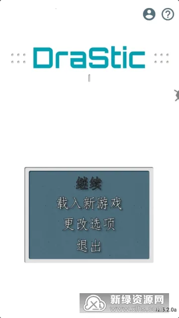DraStic(NDSϷģ)vr2.6.0.4a ׿ͼ3