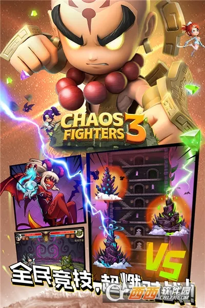 乱斗堂3(放置策略) 乱斗堂3(放置策略)