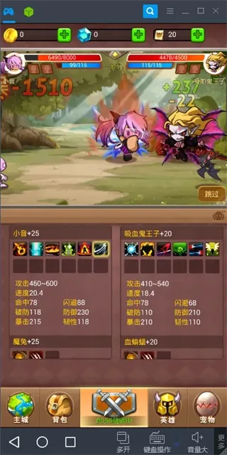 乱斗堂3(放置策略) 乱斗堂3(放置策略)