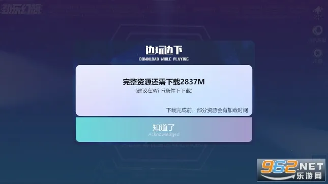 ֻ2025ٷv9.1.0 ֻͼ0