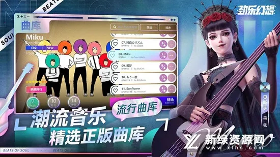 劲乐幻想2025官方正版 劲乐幻想2025官方正版