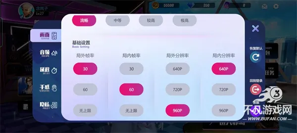 劲乐幻想2025官方正版 劲乐幻想2025官方正版