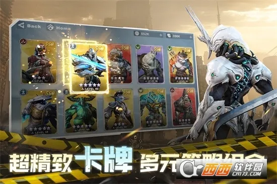 Ǽ52(Ǽʿս)v1.0.146 ֻͼ0