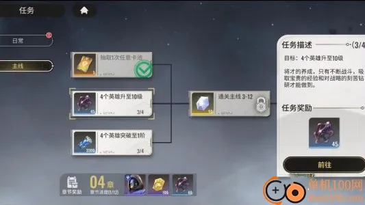 星际52区(星际卡牌战) 星际52区(星际卡牌战)