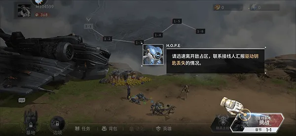 星际52区(星际卡牌战) 星际52区(星际卡牌战)