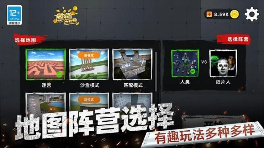 2025°汾v1.0.0620 ֻͼ3