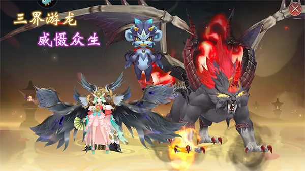 魔灵纪元(修仙肉鸽游) 魔灵纪元(修仙肉鸽游)