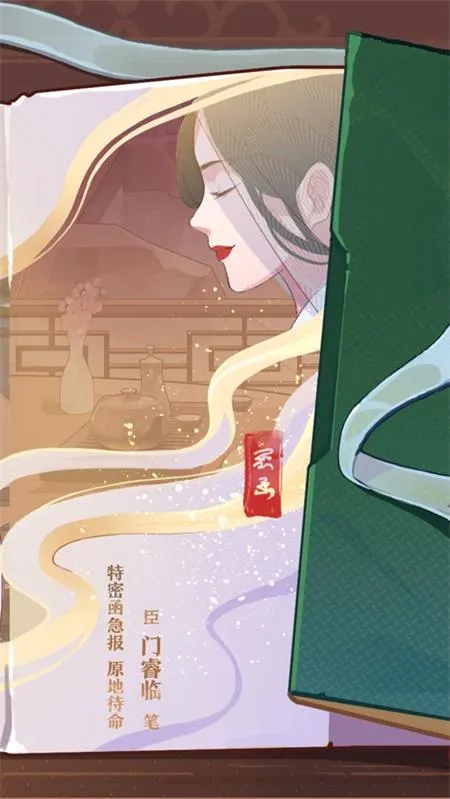 ֬(ŷױӪ)v2.1 ֻͼ3