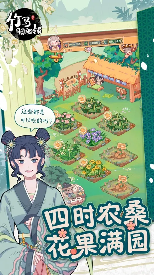 ֬(ŷױӪ)v2.1 ֻͼ1