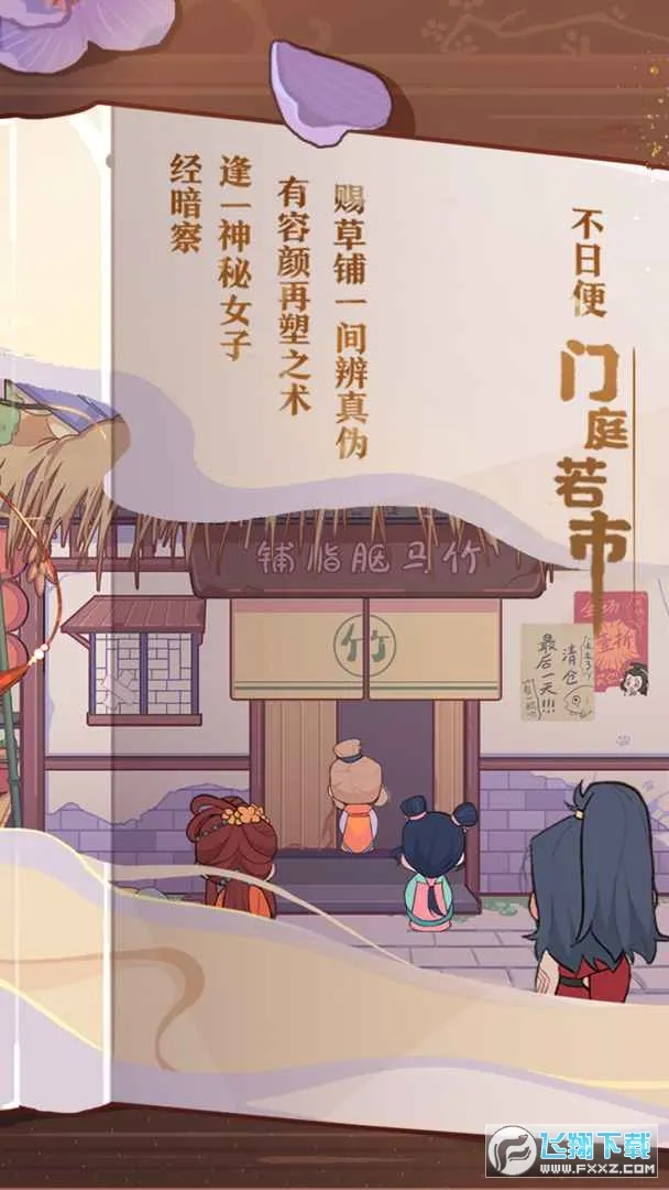 ֬(ŷױӪ)v2.1 ֻͼ0