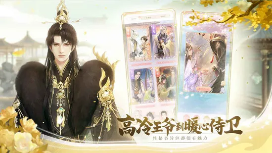 锦绣商铺(古代商游体验) 锦绣商铺(古代商游体验)