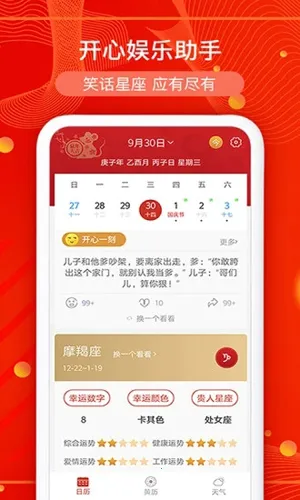 2025°汾v7.10 ׿ͼ0