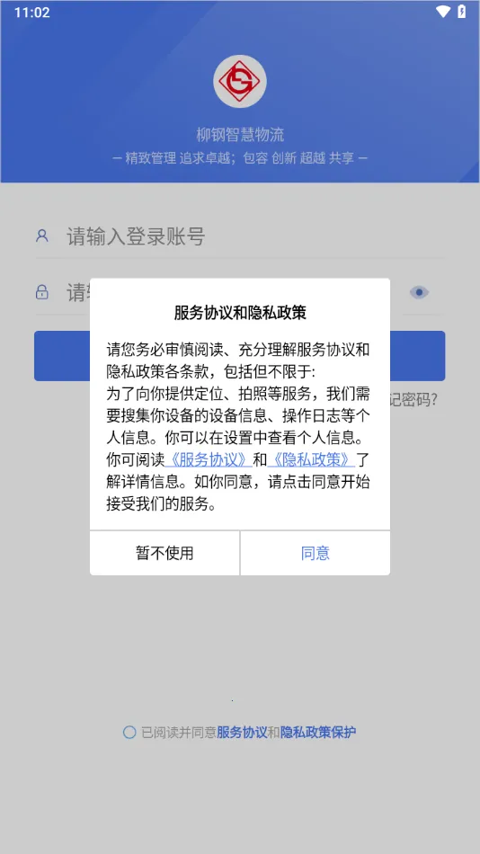 ǻƽֻ̨v2.2.8 Ѱͼ0