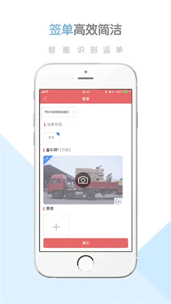 ǻƽֻ̨v2.2.8 Ѱͼ2