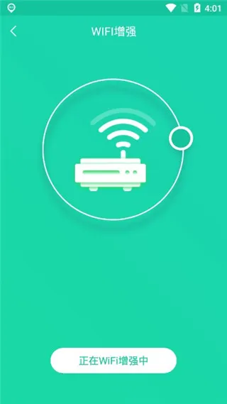 手机一键降温神器(手机降温) 手机一键降温神器(手机降温)