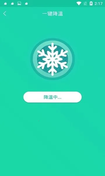 ֻһ(ֻ)v1.3.3 ٷͼ0