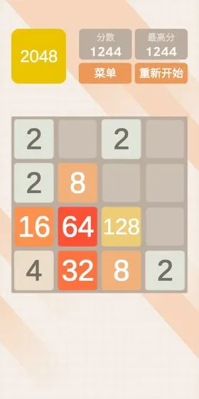 2048ٰ2025ٷ°汾v1.0.0 ٷͼ0