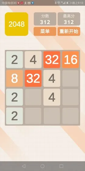 2048ٰ2025ٷ°汾v1.0.0 ٷͼ1