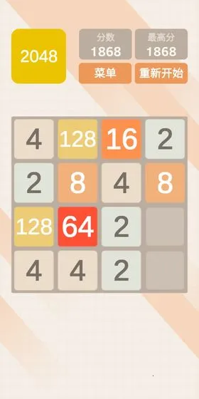 2048ٰ2025ٷ°汾v1.0.0 ٷͼ2
